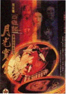 天堂影视综艺山下有炊烟封面